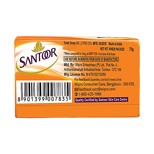 Buy Santoor Total Skin Care Sandal & Turmeric Soap Online at Best Price