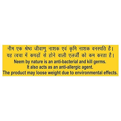 Patanjali Herbo Wash Detergent Cake, 250 g  