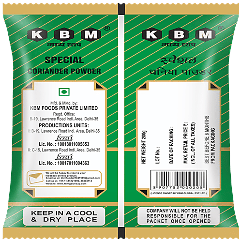 KBM Gai Chaap Coriander/Dhaniya Powder, 200 g  Mark of Purity