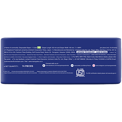 Mamypoko Pants Extra Absorb  New Born, 74 pcs  