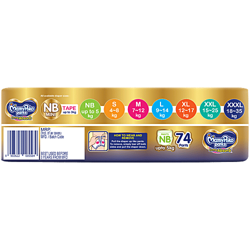 Mamypoko Pants Extra Absorb  New Born, 74 pcs  