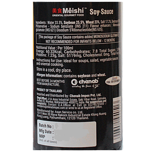 Meishi Soy Sauce, 290 ml  