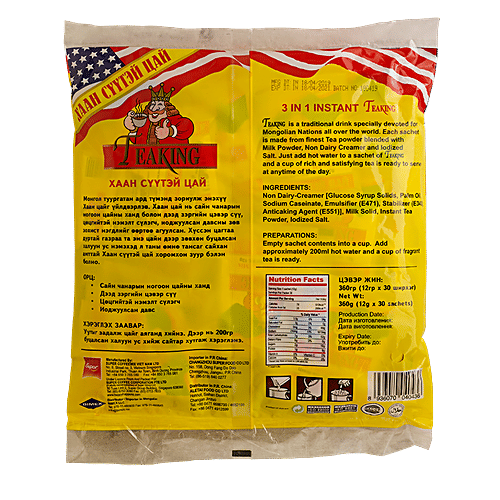 Teaking Salted Tea, 360 g Pouch 