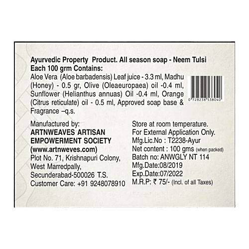 ArtNWeaves Handmade Glycerin Soap - Neem Tulasi, 100 g  