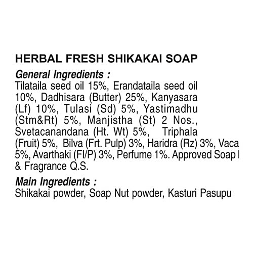 ArtNWeaves Shikakai Shampoo Handmade Herbal & Cow Butter Soap, 100 g  