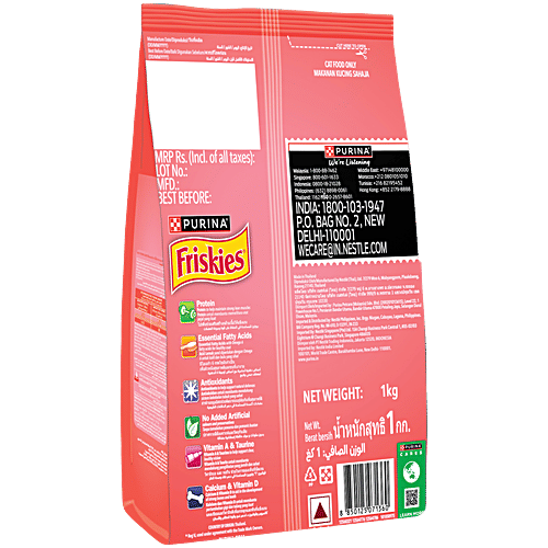 Purina Friskies Kitten Discoveries Tuna Chicken Milk Vegetables & Whole Grain Flavours Food, 1 Kg