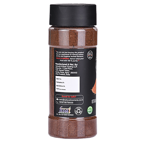 Salz & Aroma Star Anise, 75 g  