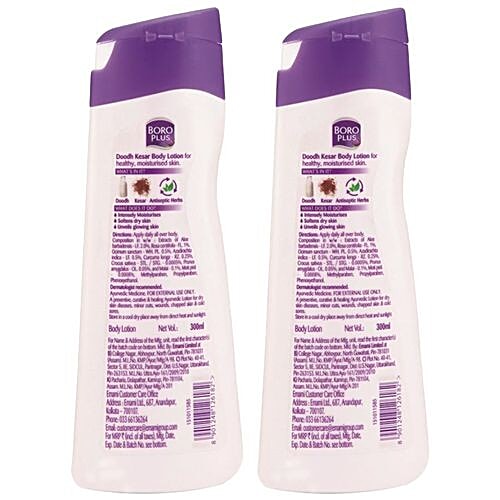 Buy Boroplus Body Lotion For All Skin Types, Doodh Kesar Online at