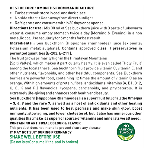 Nutriorg Seabuckthorn Juice, 500 ml  Enrich with Omega's 3,6,9 & Rare 7