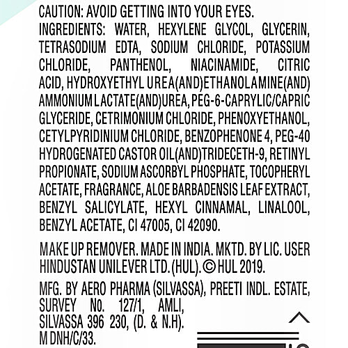 Ponds Vitamin Micellar Water - Hydrating Aloe Vera, 105 ml  