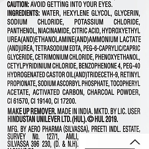 Ponds Vitamin Micellar Water - D-Toxx Charcoal, 105 ml  