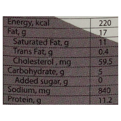 Nandini Cheddar Cheese Spread - Pepper, 200 g Cup 