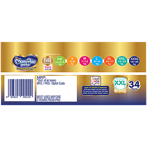 Mamypoko Pants Extra Absorb Extra Extra Large, 34 pcs