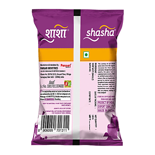 PANSARI Sonf Moti - Whole, 100 g  No Artificial Color Added