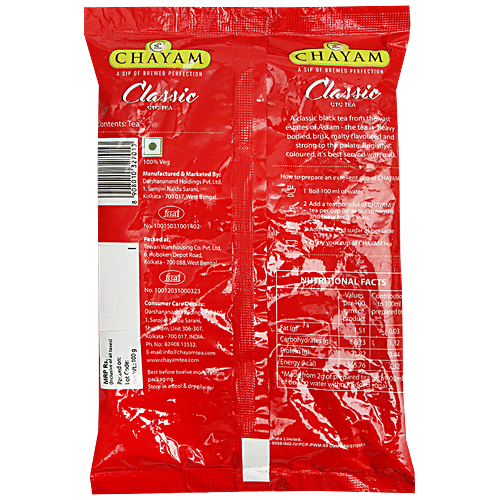 Buy Chayam Classic Assam CTC Tea Online at Best Price of Rs 56 bigbasket