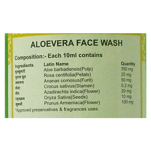 Buy Khadi Pure Herbal Aloevera Face Wash Online at Best Price of Rs 185