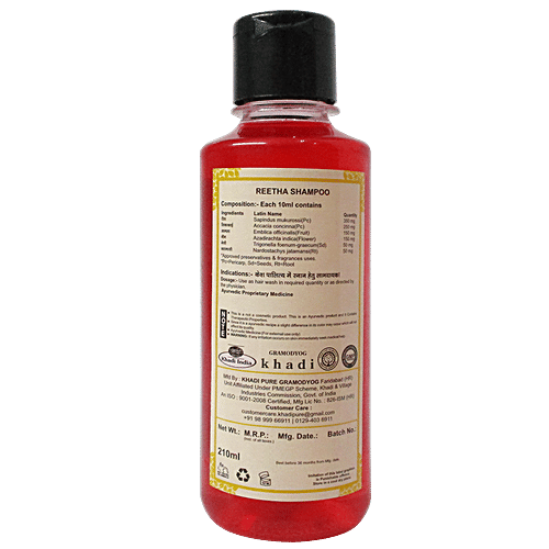Khadi Pure Hair Shampoo - Herbal Reetha, For All Hair Types, 210 ml Bottle