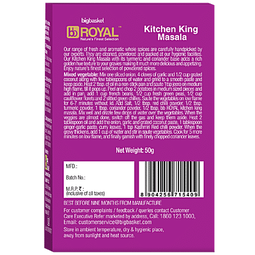 bb Royal Kitchen King Masala, 50 g  