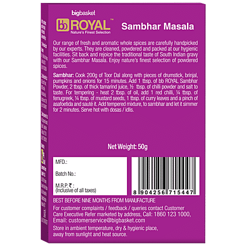 bb Royal Sambar Masala, 50 g  