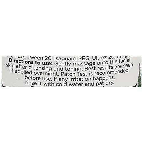 TJORI Organic Aloe Vera Gel, 50 g  