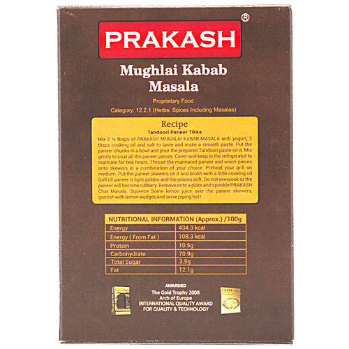Prakash Muglai/Kabab Masala, 50 g Box 
