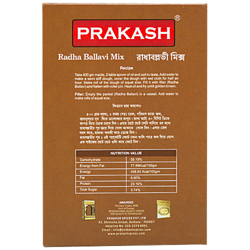 Prakash Radha Ballabhi Mix, 100 g Box 