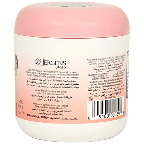 Buy Jergens All Purpose Face Cream For Deep Cleansing, Softening