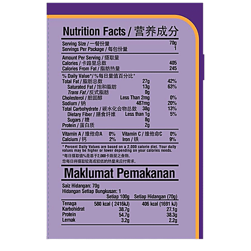 BIKA Fika Cheese Ring Snacks, 70 g Pouch 