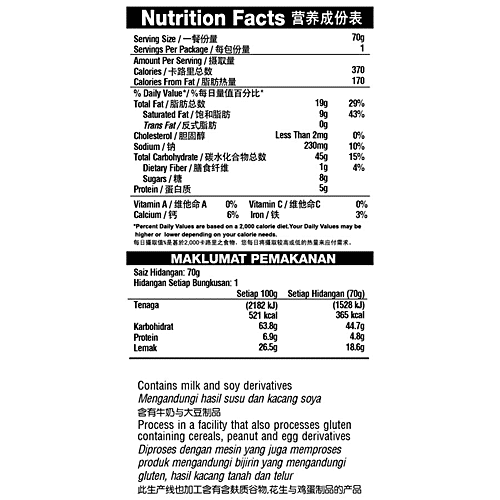 BIKA Fika Cheese Corn Balls, 70 g Pouch 