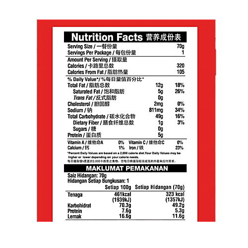 BIKA Prawn Cracker, 70 g Pouch 