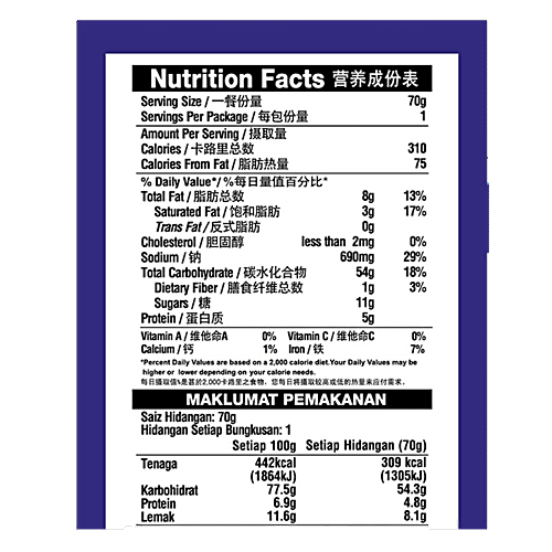 BIKA Cuttlefish Crackers, 70 g Pouch 