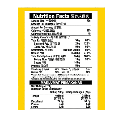 BIKA Honey Prawn Crackers, 70 g Pouch Zero Trans Fat