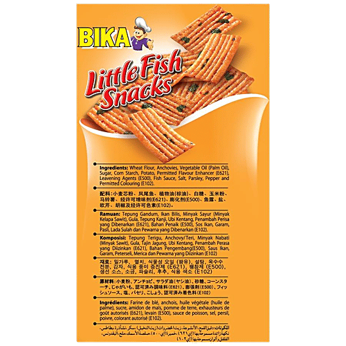 BIKA Little Fish Snacks Anchovies, 70 g Pouch Zero Trans Fat