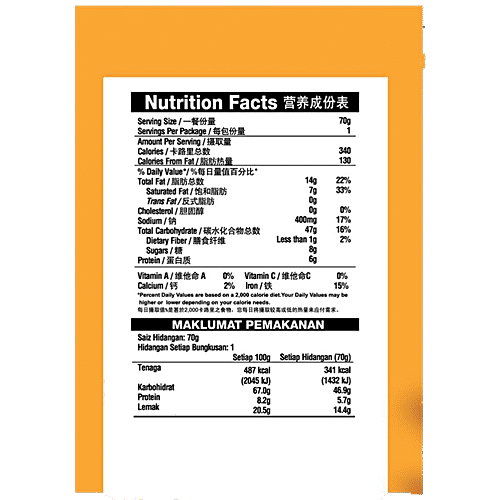 BIKA Little Fish Snacks Anchovies, 70 g Pouch Zero Trans Fat