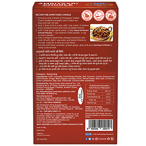 Keya Amritsari Chhole Masala, 100 g No Added Preservatives