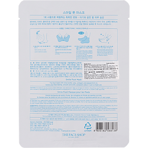 The Face Shop Smile Foot Mask, 18 ml  