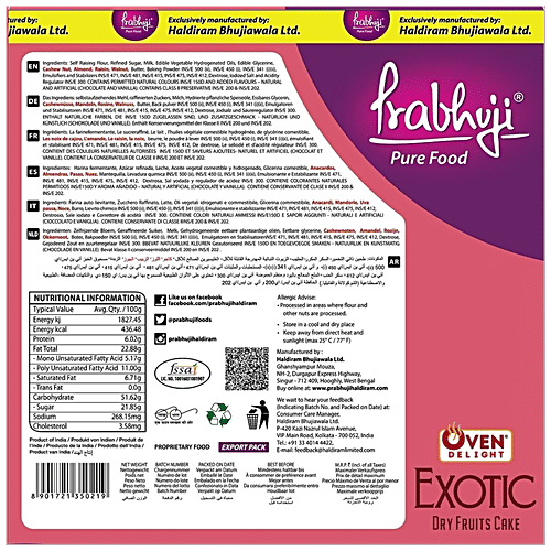 Buy Haldiram's Prabhuji Exotic Dry Fruits Cake Online at Best Price of