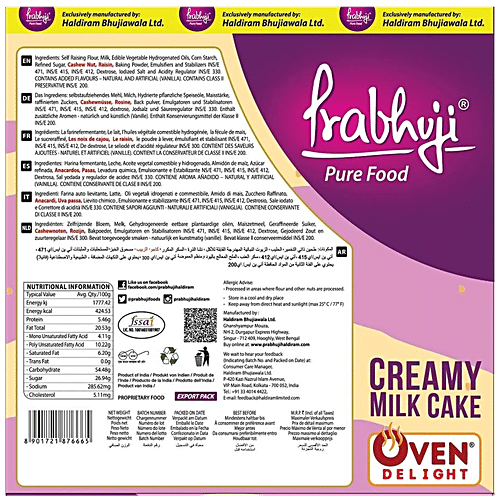 Buy Haldiram's Prabhuji Creamy Milk Cake Online at Best Price of Rs 130