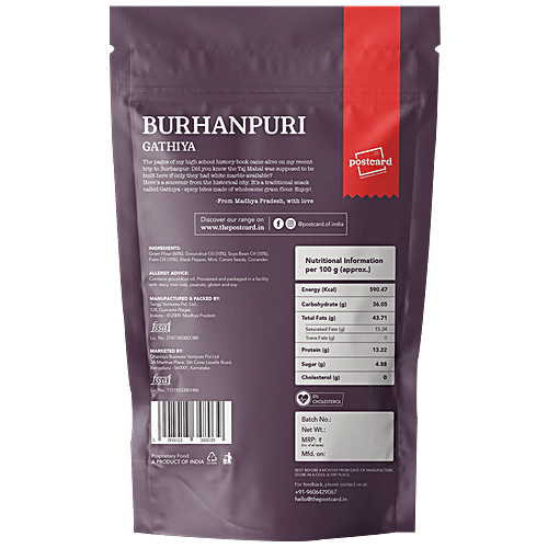 PostCard Burhanpuri Gathiya - Spicy Tea-Time Snack, 100 g  