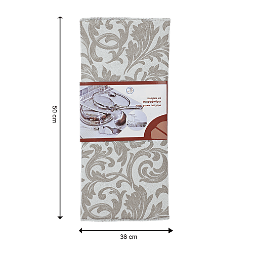 DP Utensils Drying Microfiber Mat - Grey, BB1431, 1 pc  