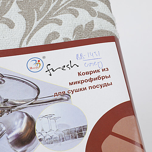 DP Utensils Drying Microfiber Mat - Grey, BB1431, 1 pc  