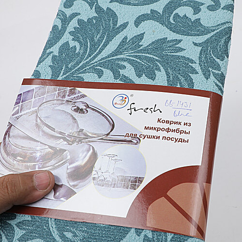 DP Utensils Drying Microfiber Mat - Blue, BB1431, 1 pc  