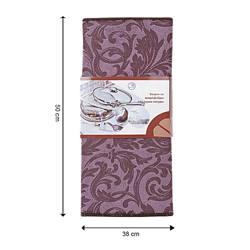 DP Utensils Drying Microfiber Mat - Purple, BB1431, 1 pc  