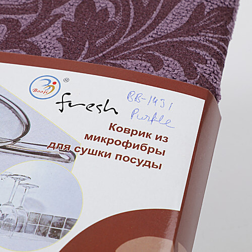 DP Utensils Drying Microfiber Mat - Purple, BB1431, 1 pc  