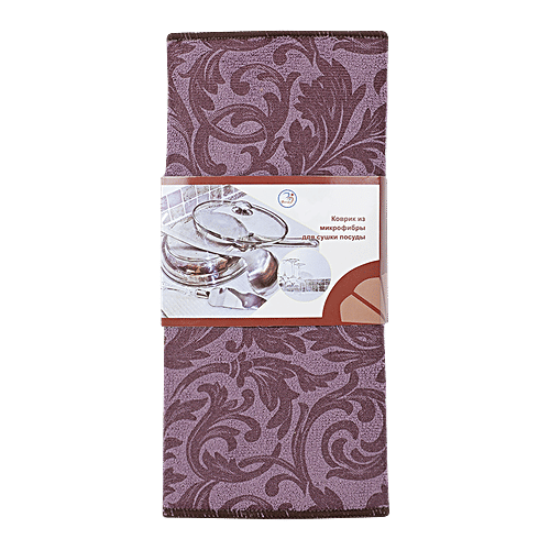 DP Utensils Drying Microfiber Mat - Purple, BB1431, 1 pc  