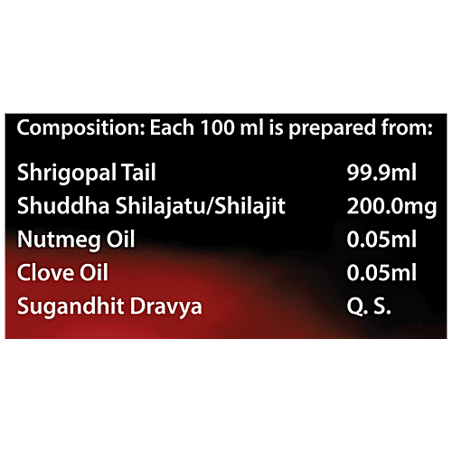 Dabur Shila X-Oil, 20 ml  