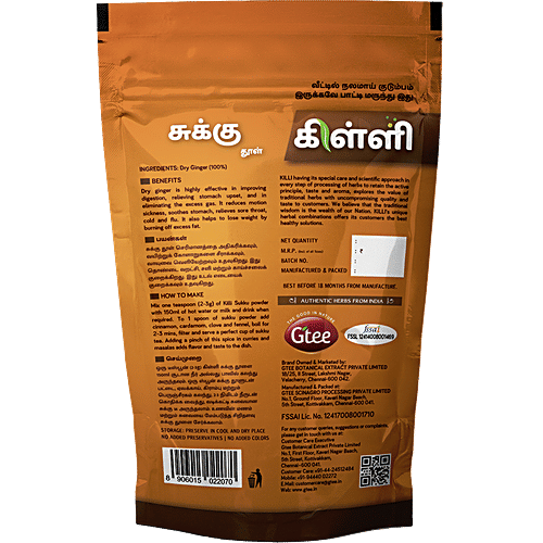 Killi Sukku Powder, 100 g Pouch Source of Antioxidants