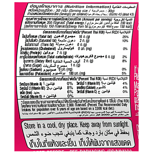 Tong Garden Heart Care Mix, 140 g Tin 