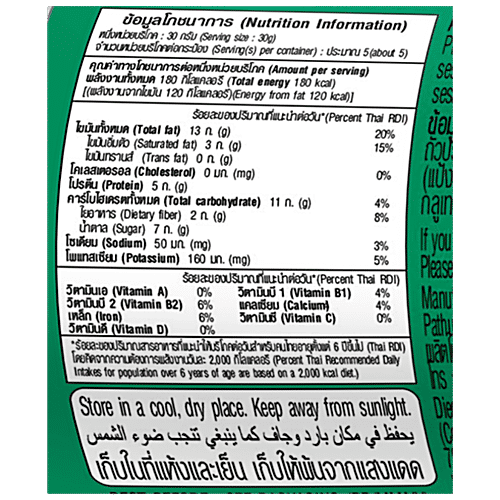 Tong Garden Energy Mix, 160 g Tin 