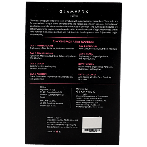 Glamveda Korean Sheet Mask Box, 8 pcs